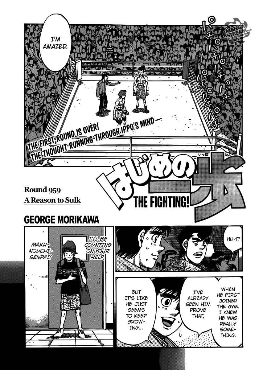 Hajime no Ippo Chapter 959 1